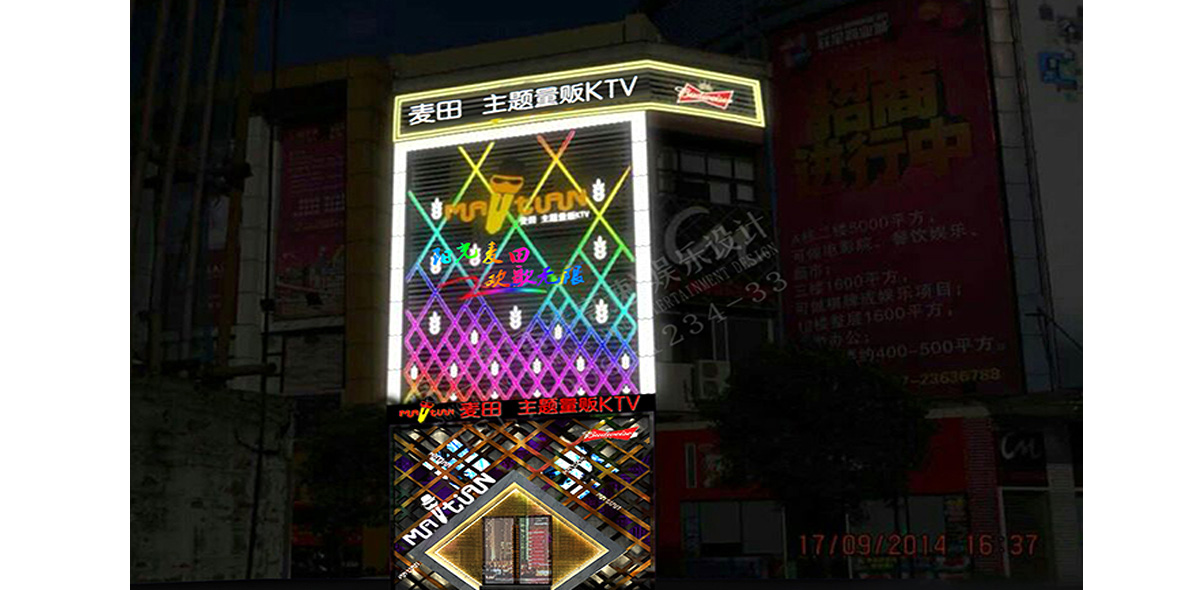 广东顺德麦田量贩91视频网站入口视频设计策划