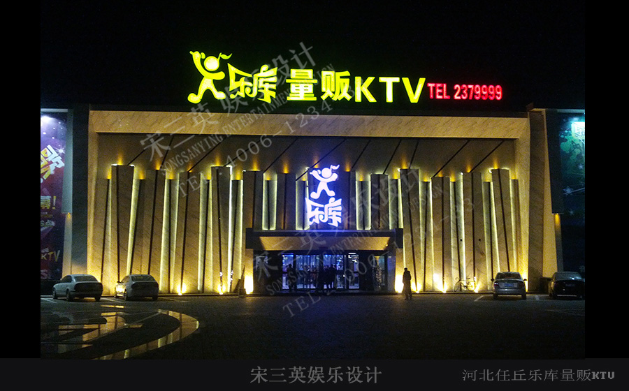 河北省任丘市乐库91视频网站入口视频设计策划