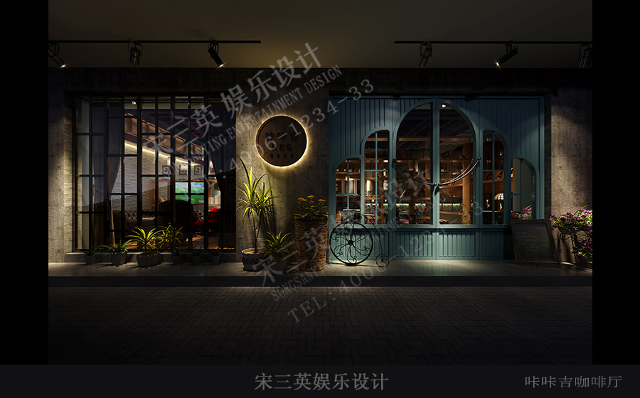 咔咔吉咖啡厅清吧设计