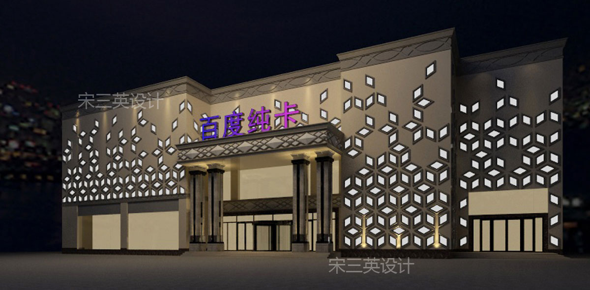 山西侯马金百度大型91视频网站入口视频设计