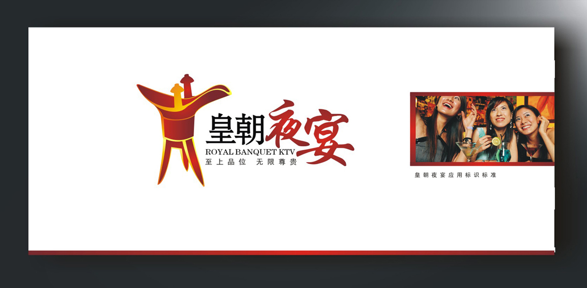山西省吕梁市皇朝夜宴91视频黄色APP免费下载会所设计策划