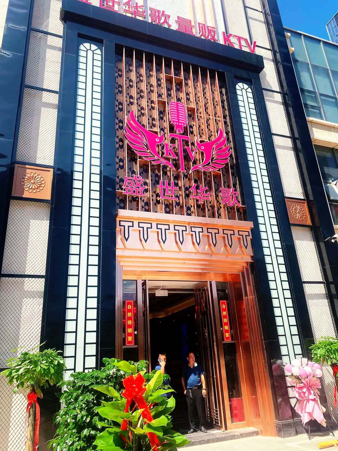 山东济宁盛世华歌91视频网站入口视频设计（未经美化处理）